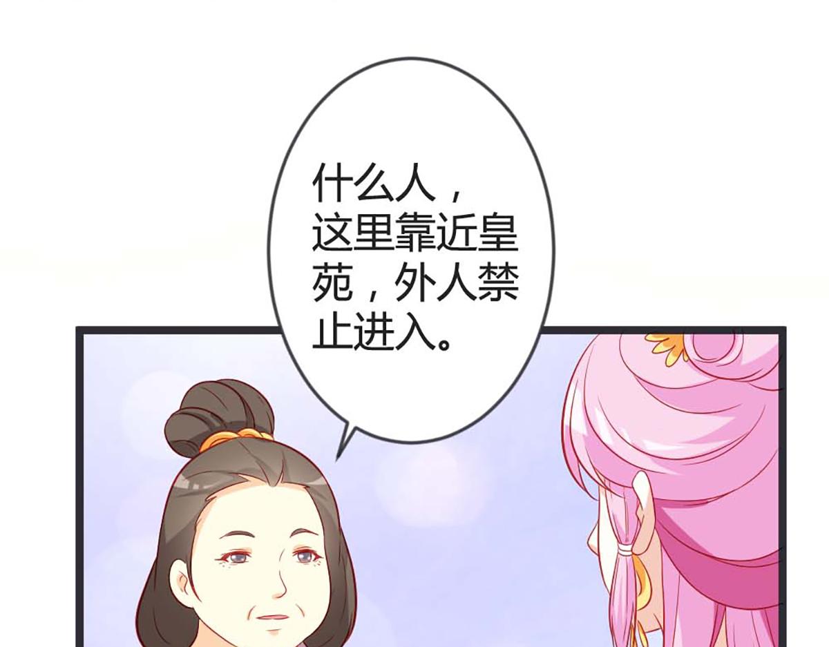 第106话(1/2)-第106话