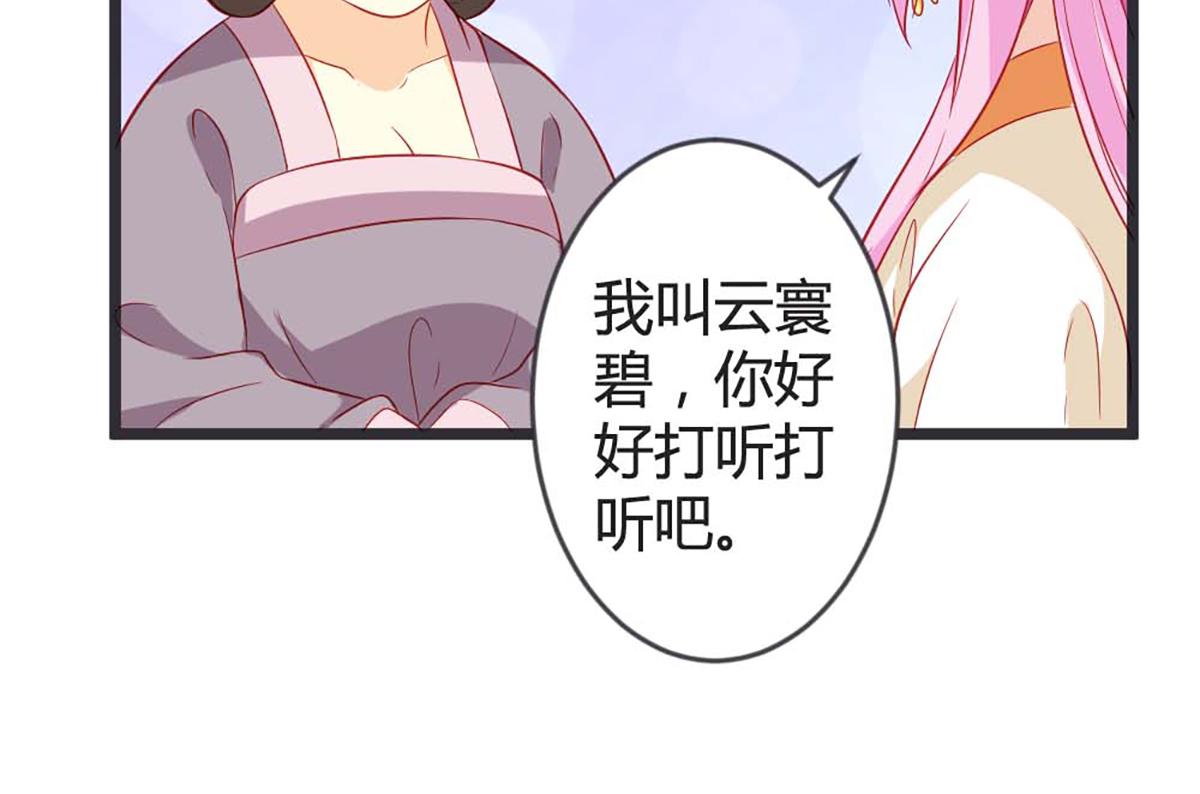 第106话(1/2)-第106话