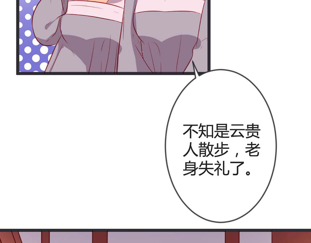 第106话(1/2)-第106话