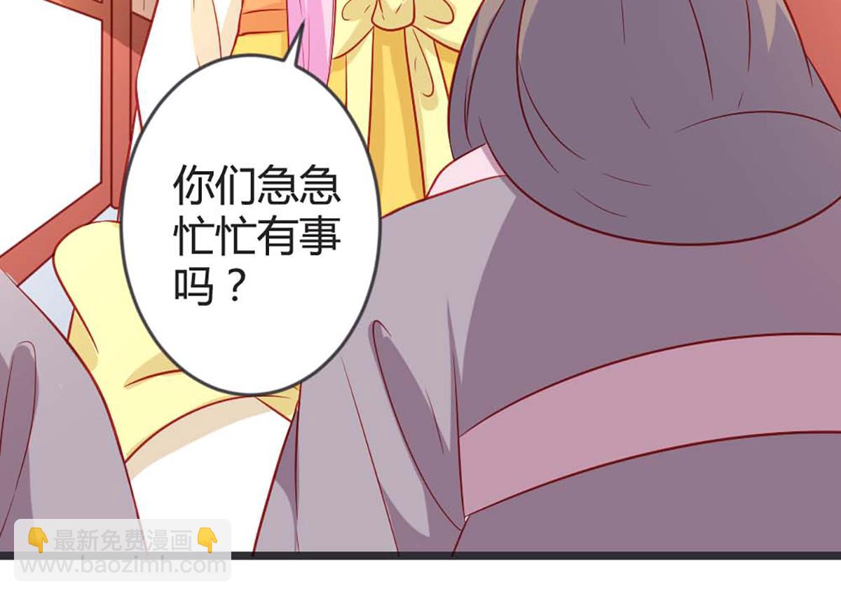 第106话(1/2)-第106话