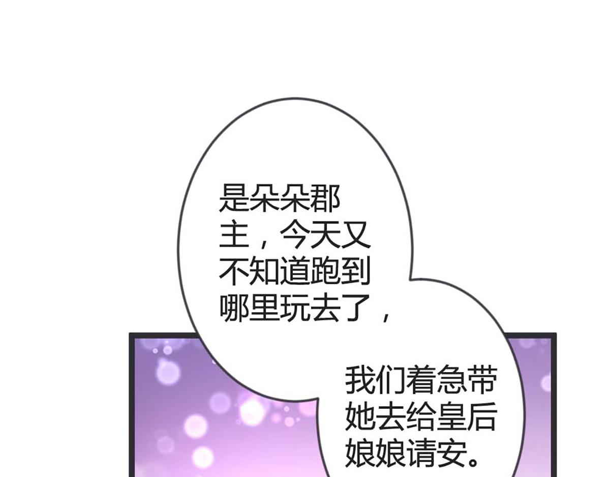 第106话(1/2)-第106话