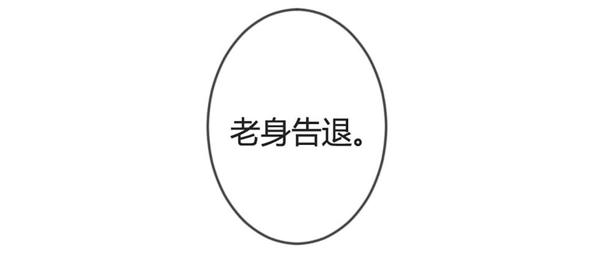 第106话(1/2)-第106话