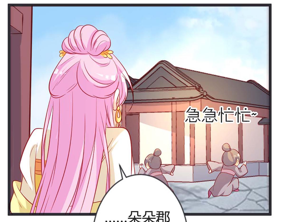 第106话(1/2)-第106话