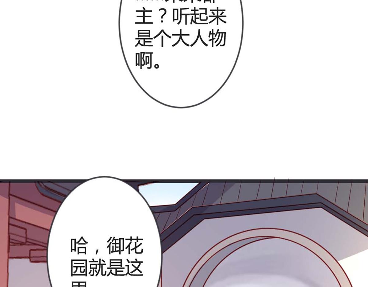 第106话(1/2)-第106话