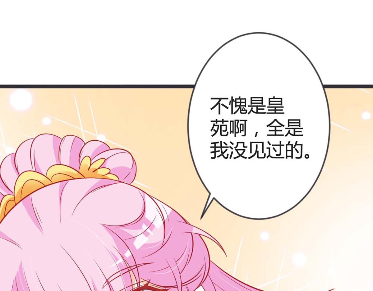第106话(1/2)-第106话