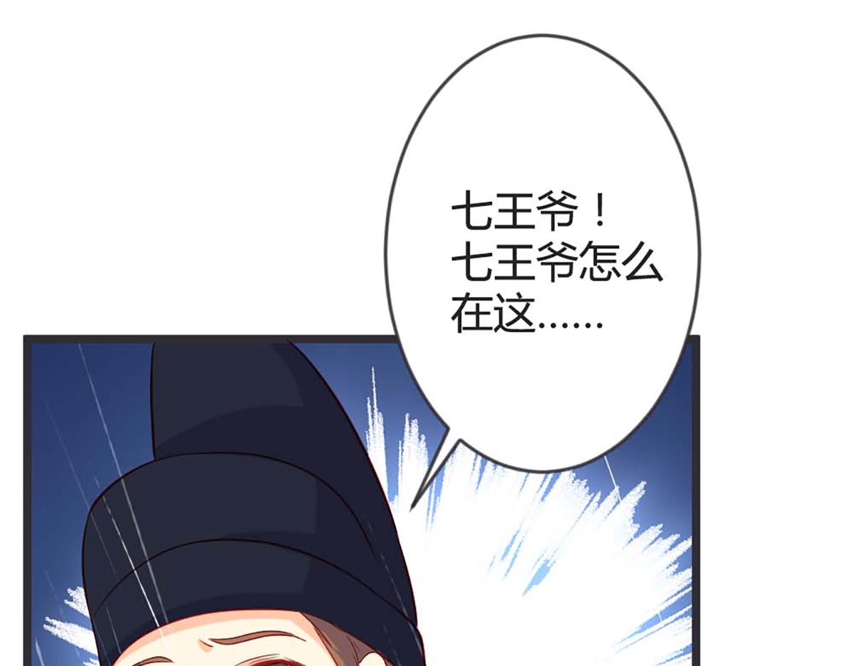 第106话(1/2)-第106话
