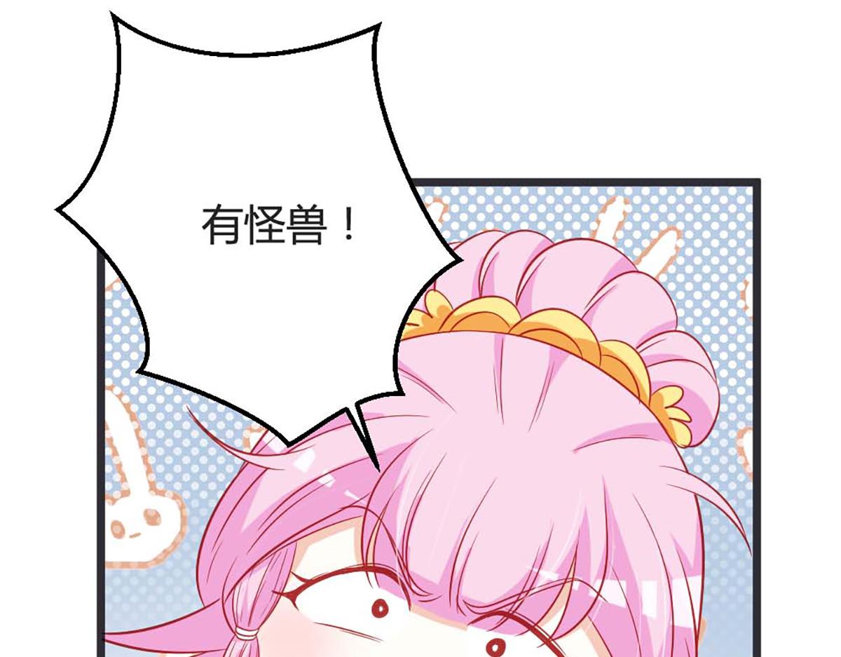 第106话(1/2)-第106话