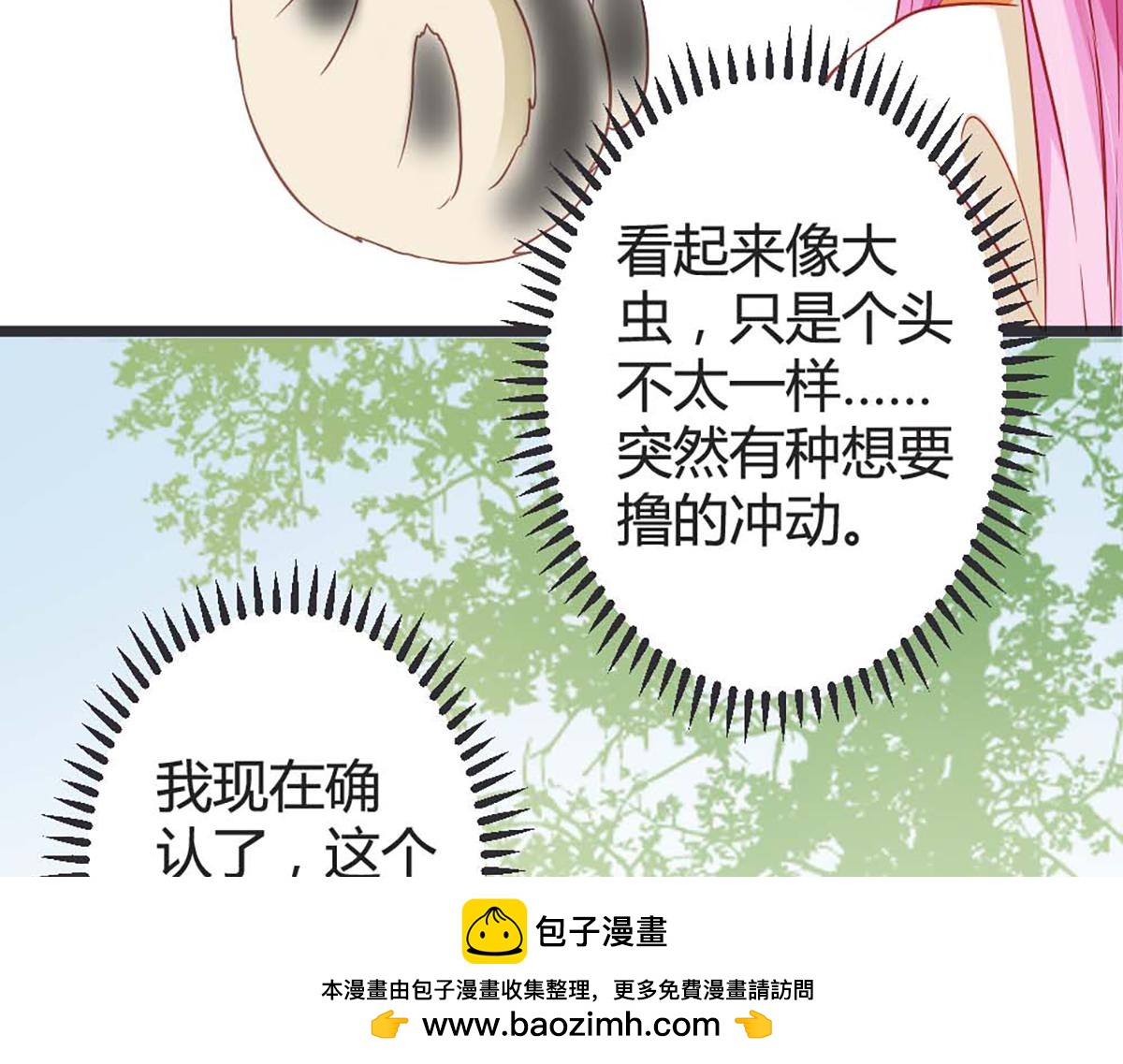 第106话(1/2)-第106话