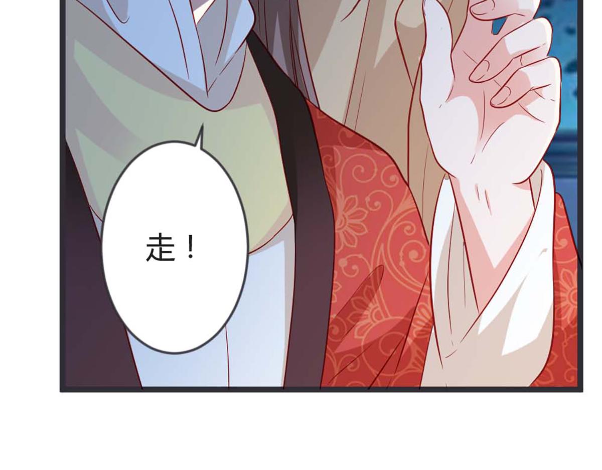 第106话(1/2)-第106话