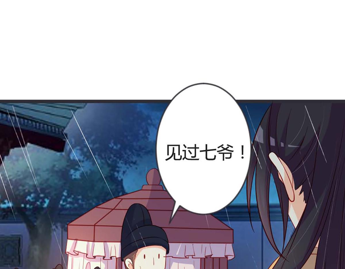 第106话(1/2)-第106话