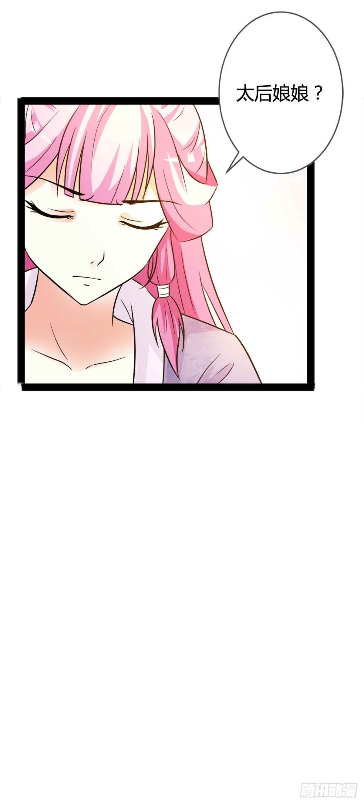 第12话-第12话