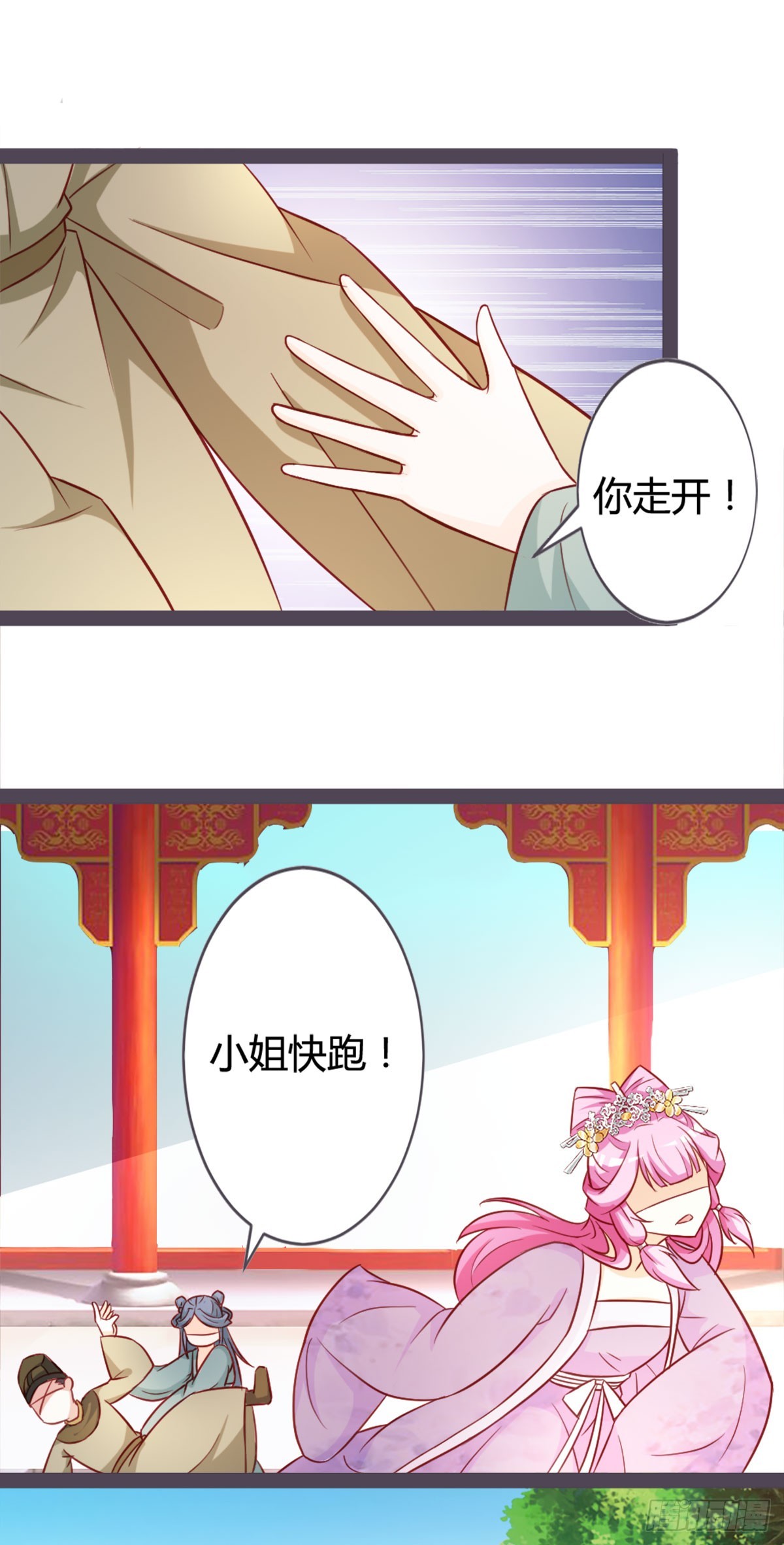 第12话-第12话