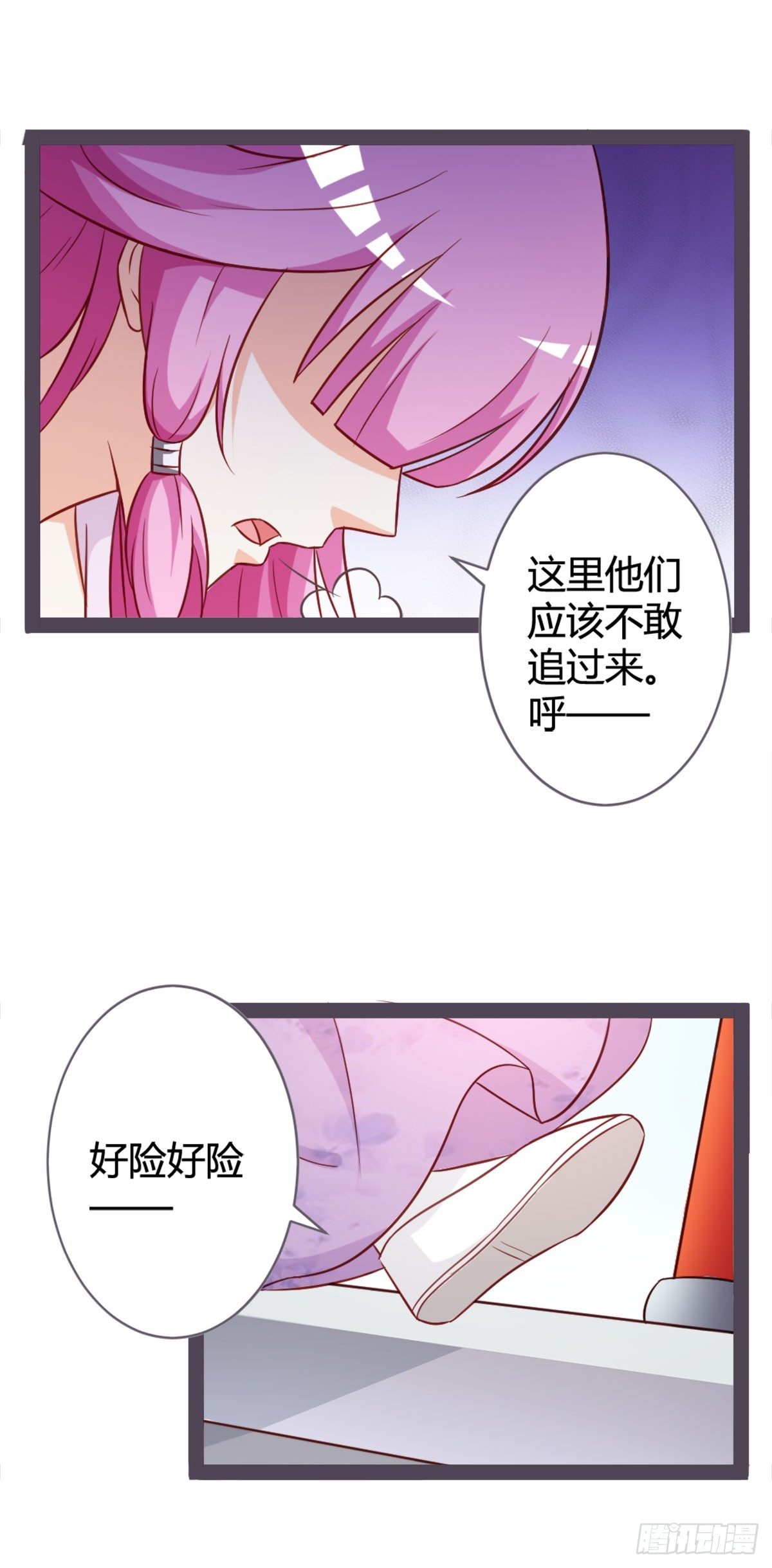 第12话-第12话