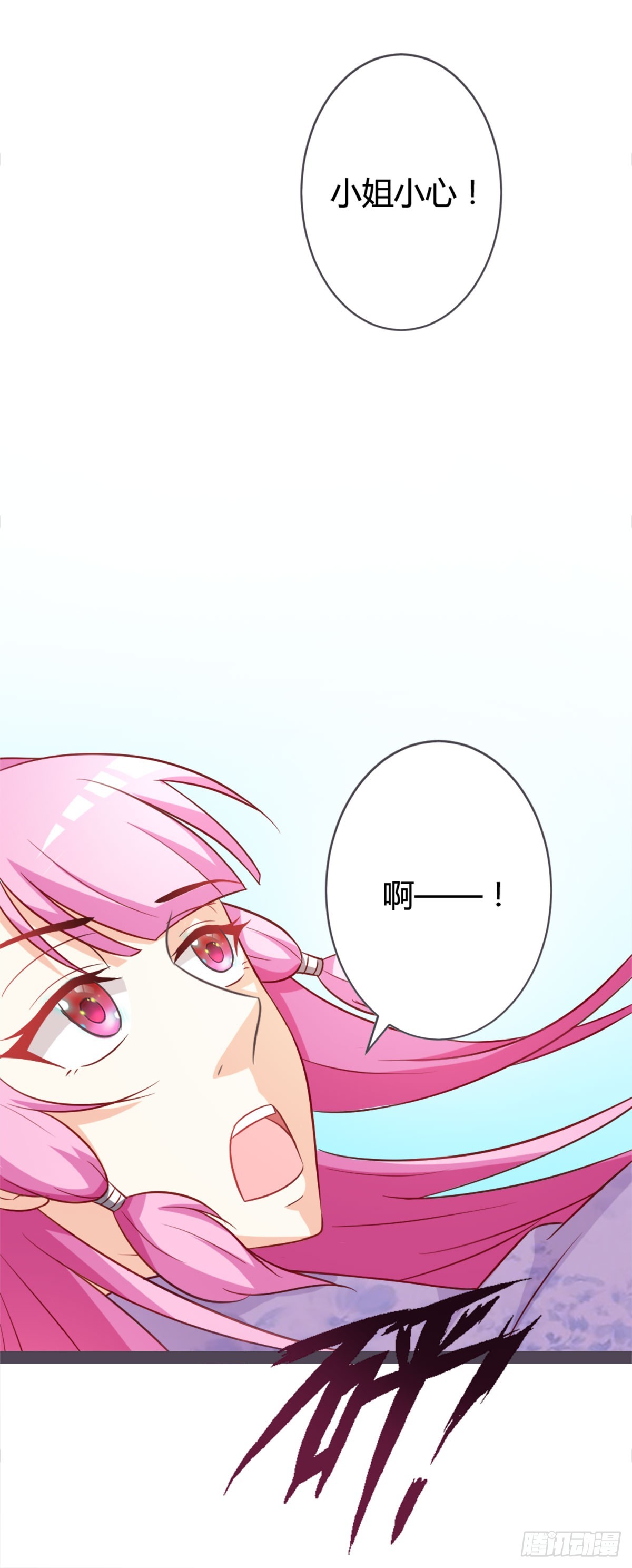第12话-第12话