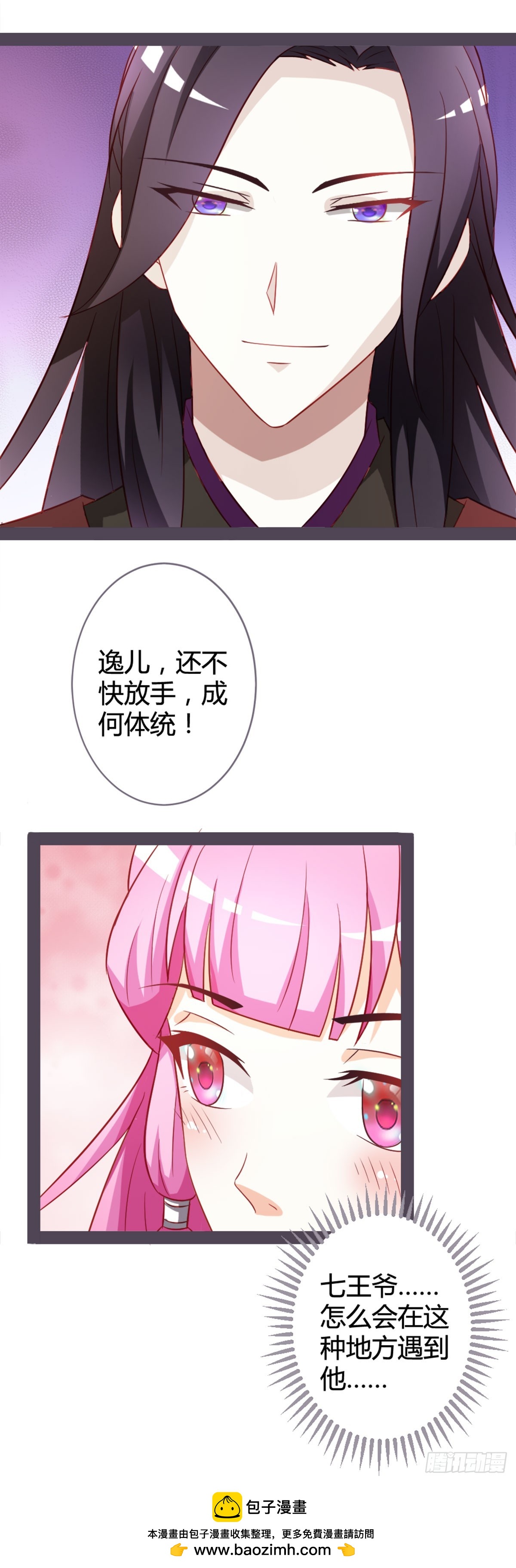第12话-第12话