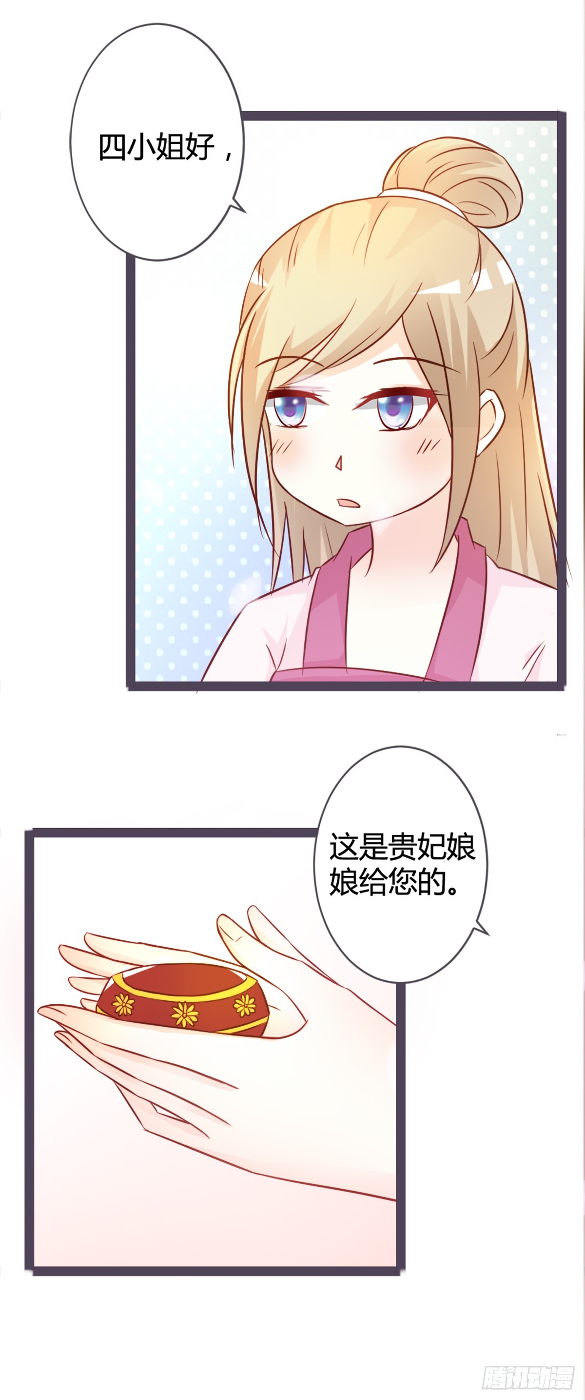 第12话-第12话