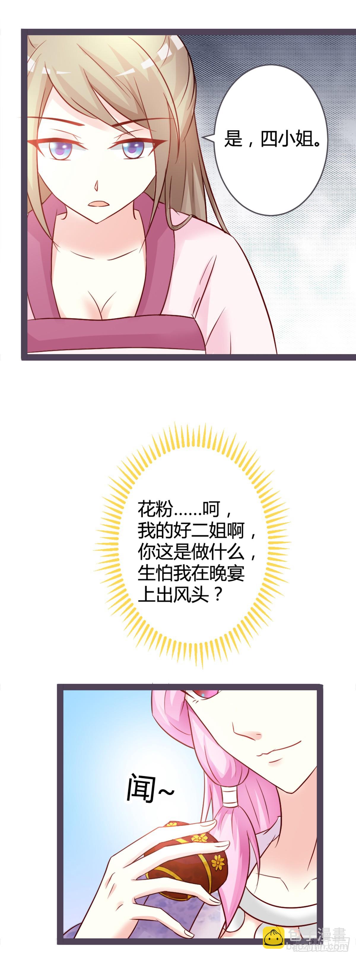 第12话-第12话