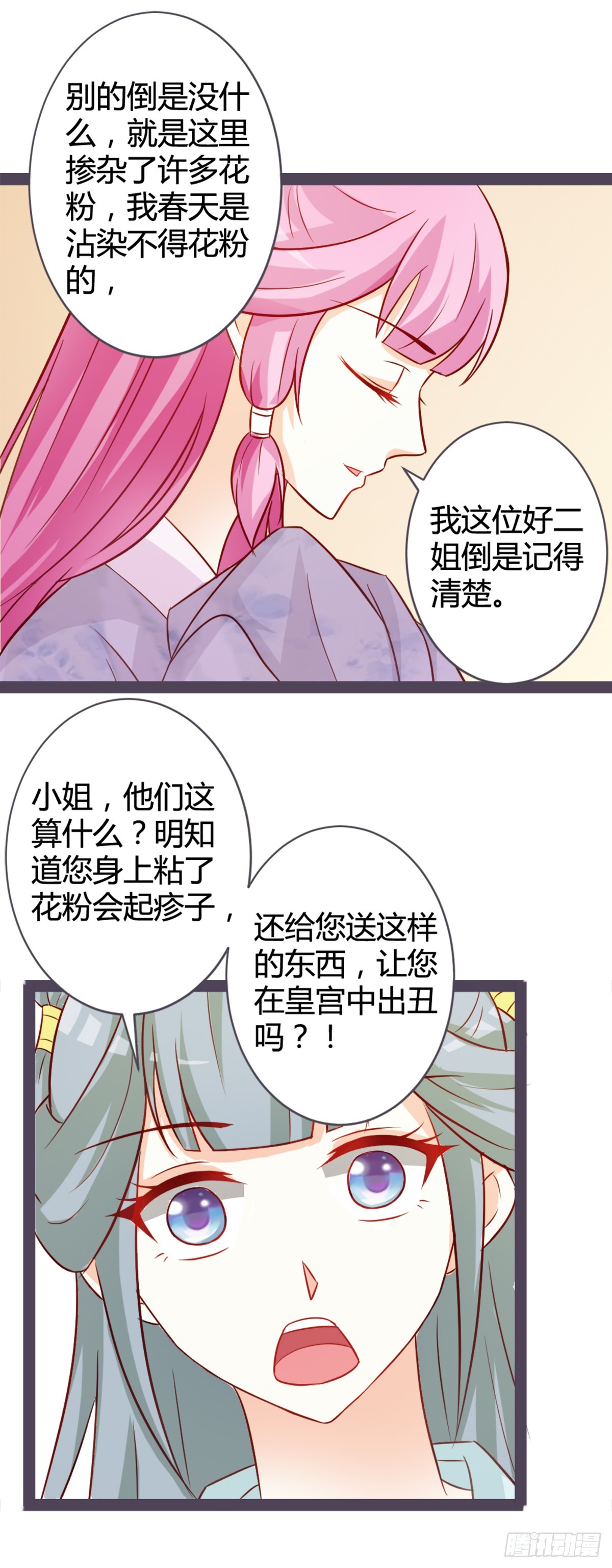 第12话-第12话