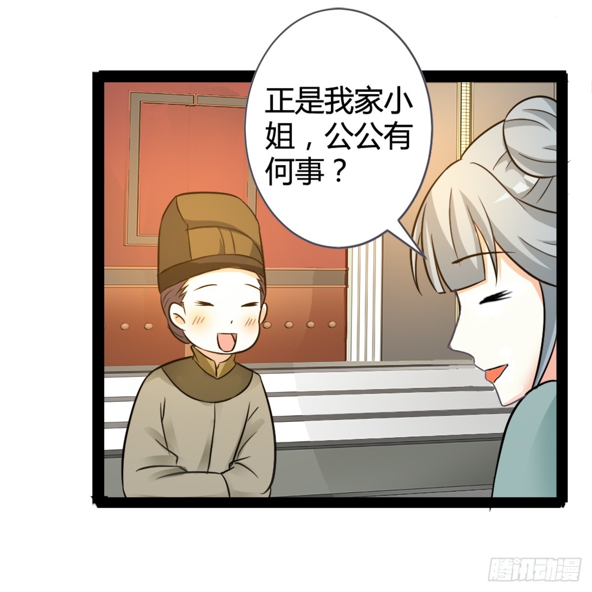 第12话-第12话