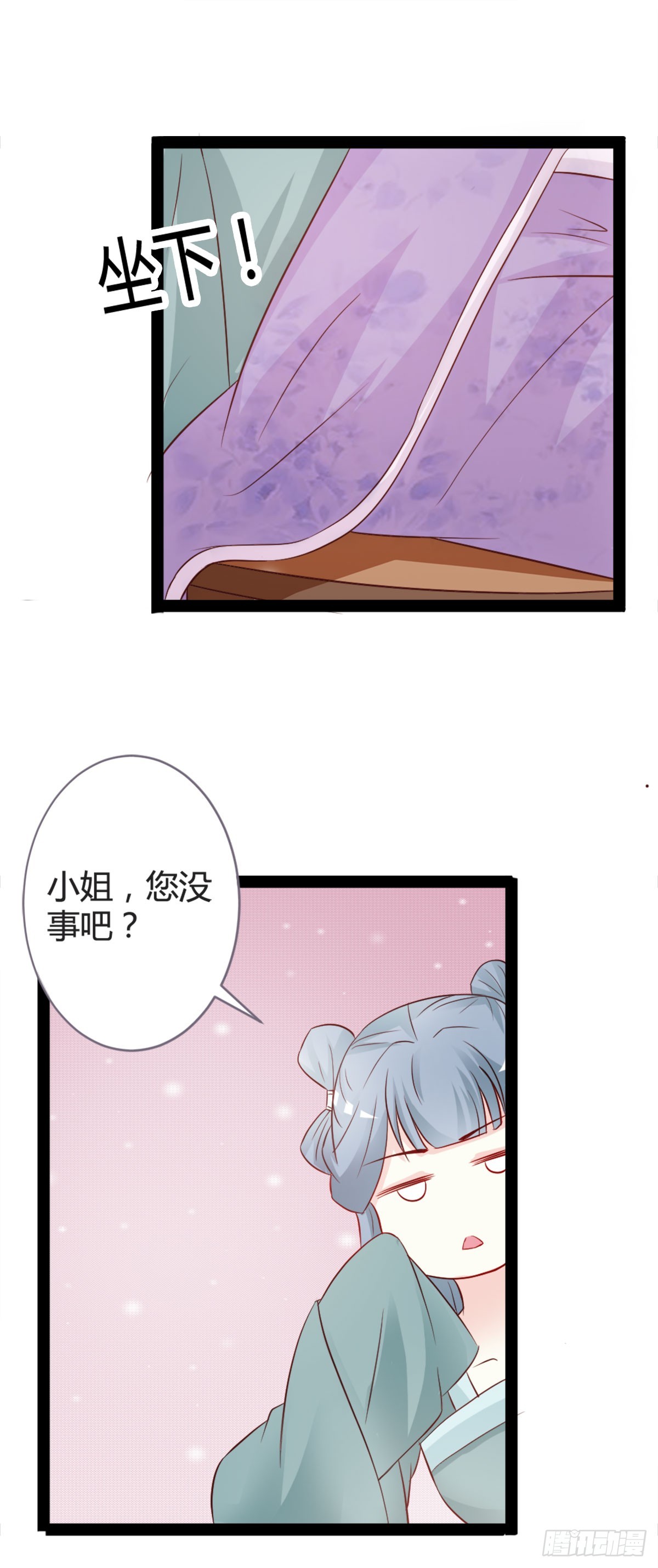 第14话-第14话