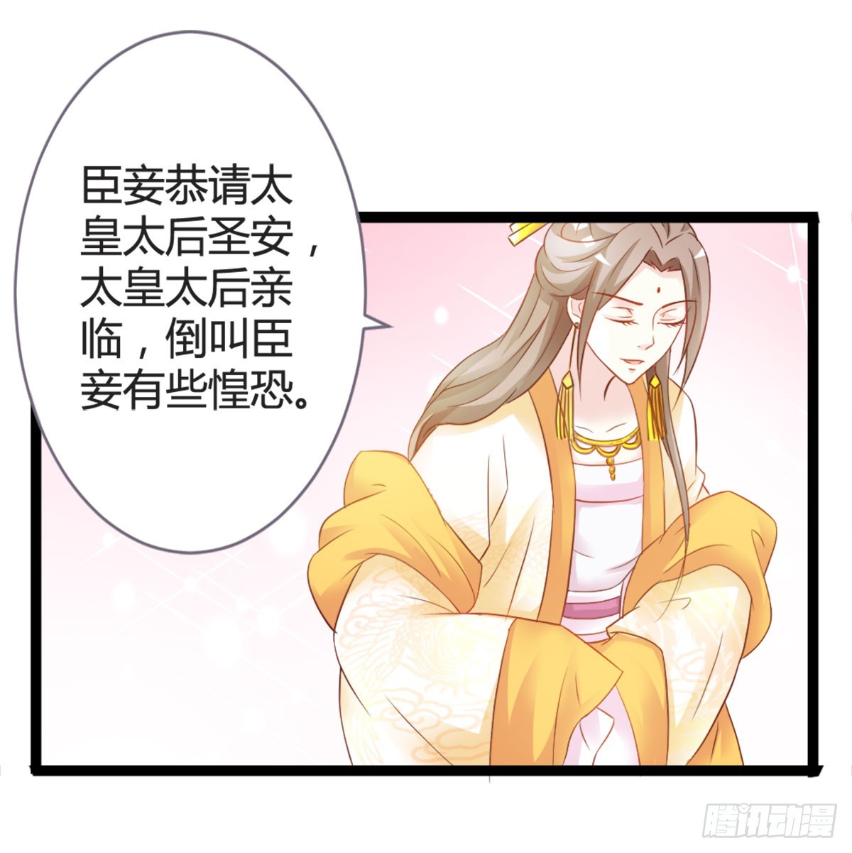 第14话-第14话