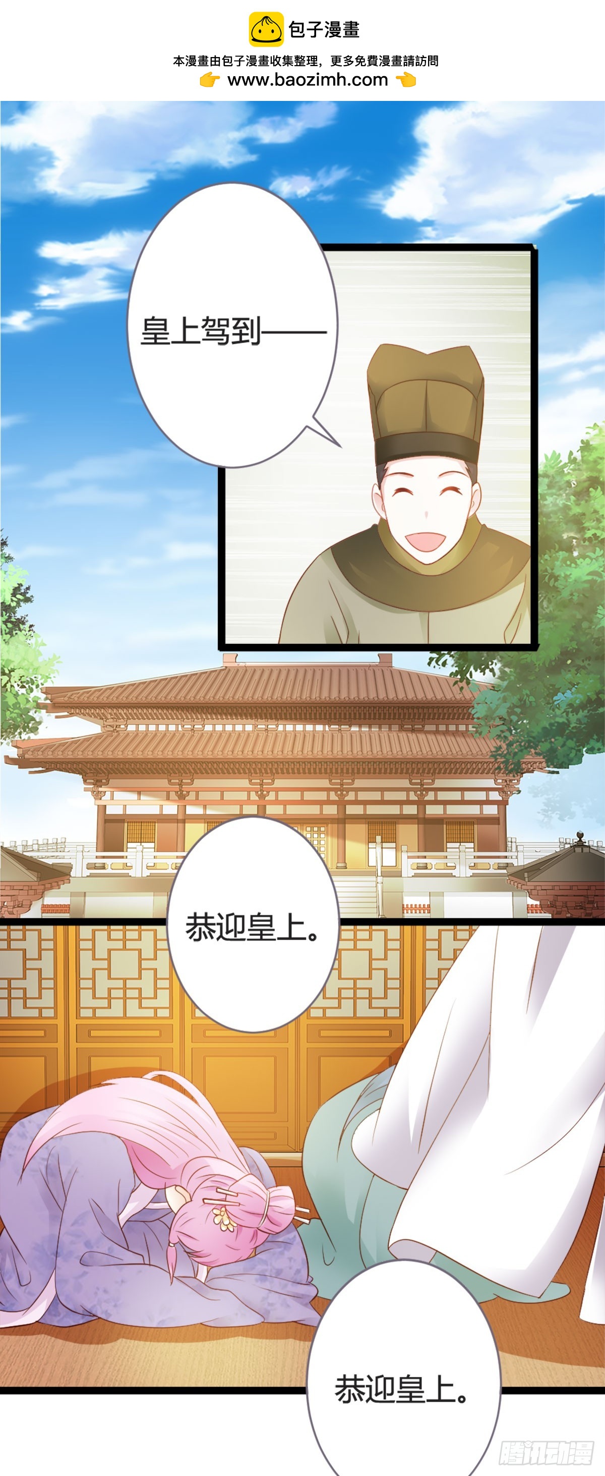 第14话-第14话