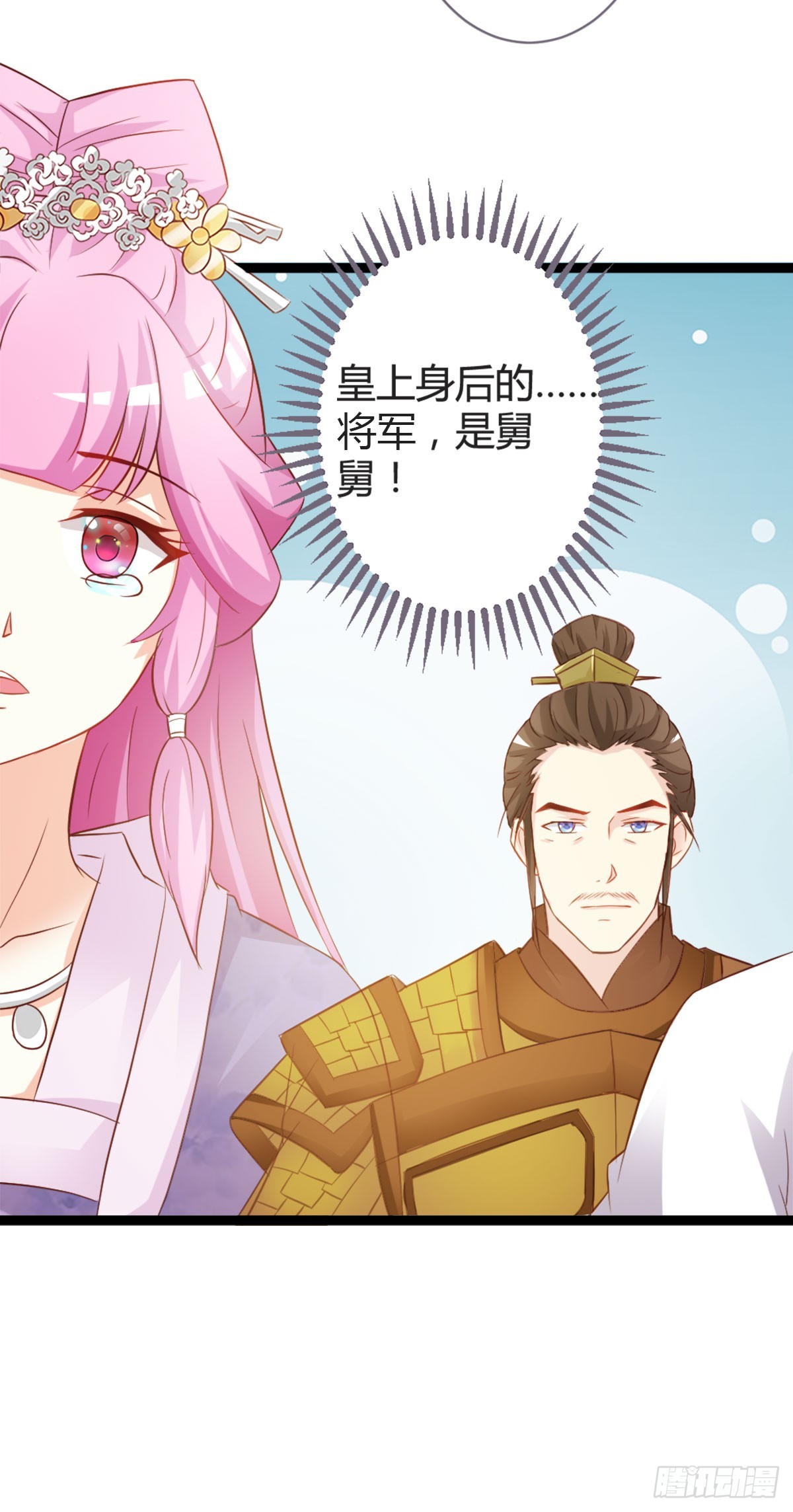第14话-第14话