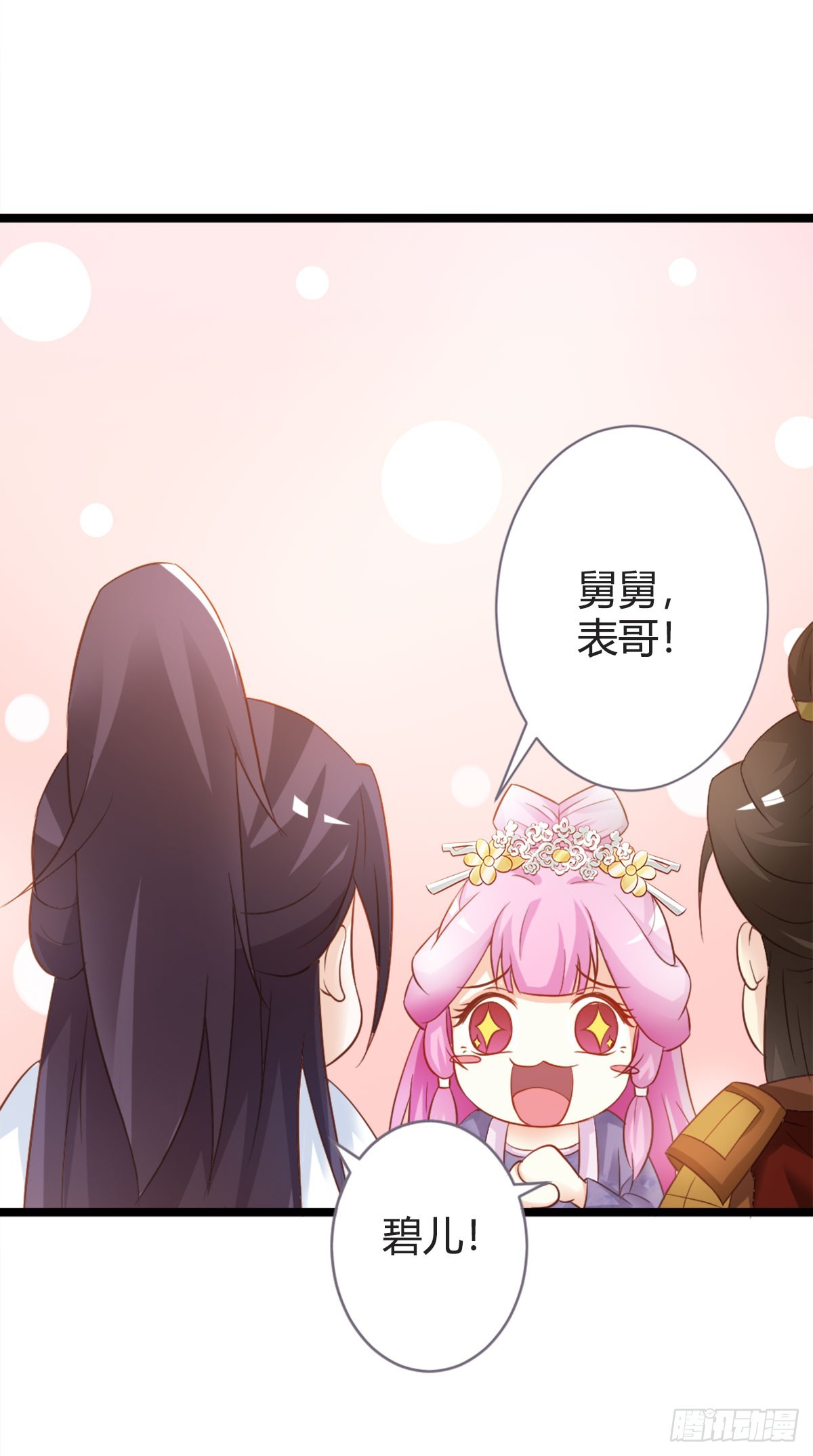 第14话-第14话