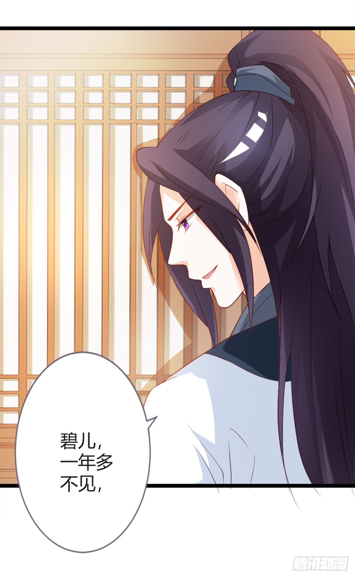 第14话-第14话
