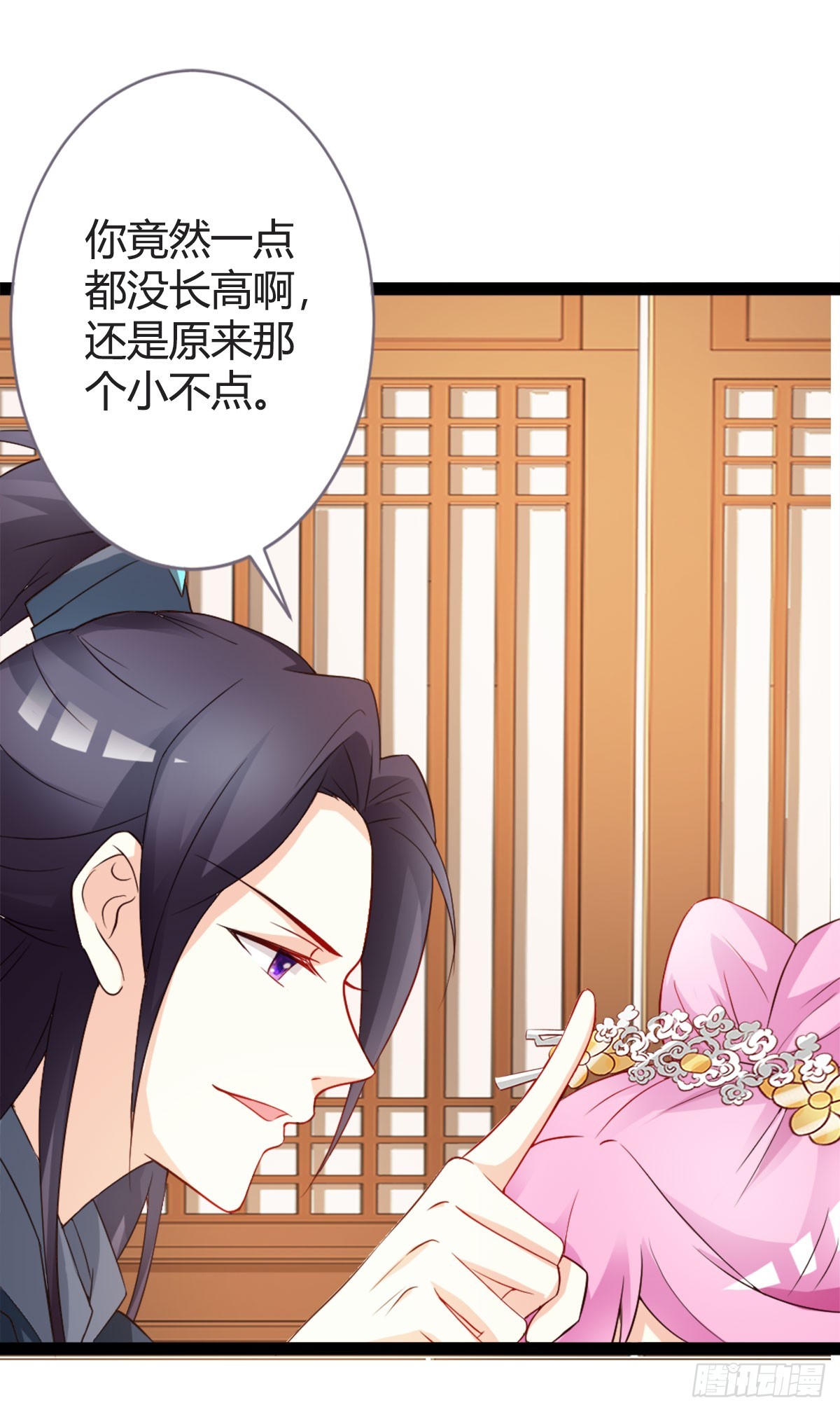 第14话-第14话