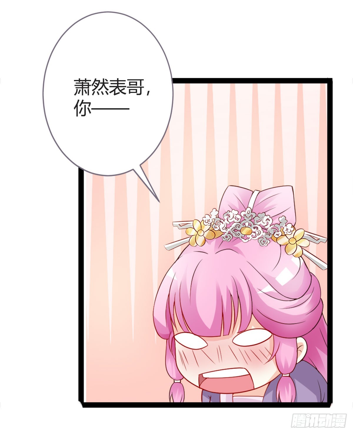 第14话-第14话