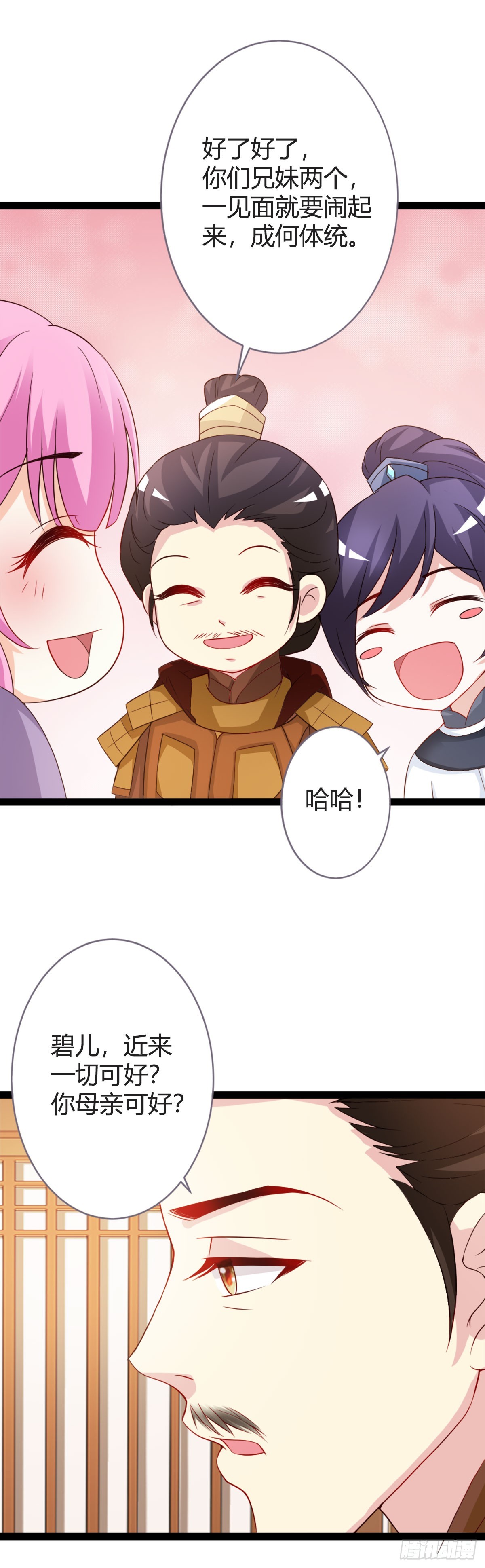 第14话-第14话