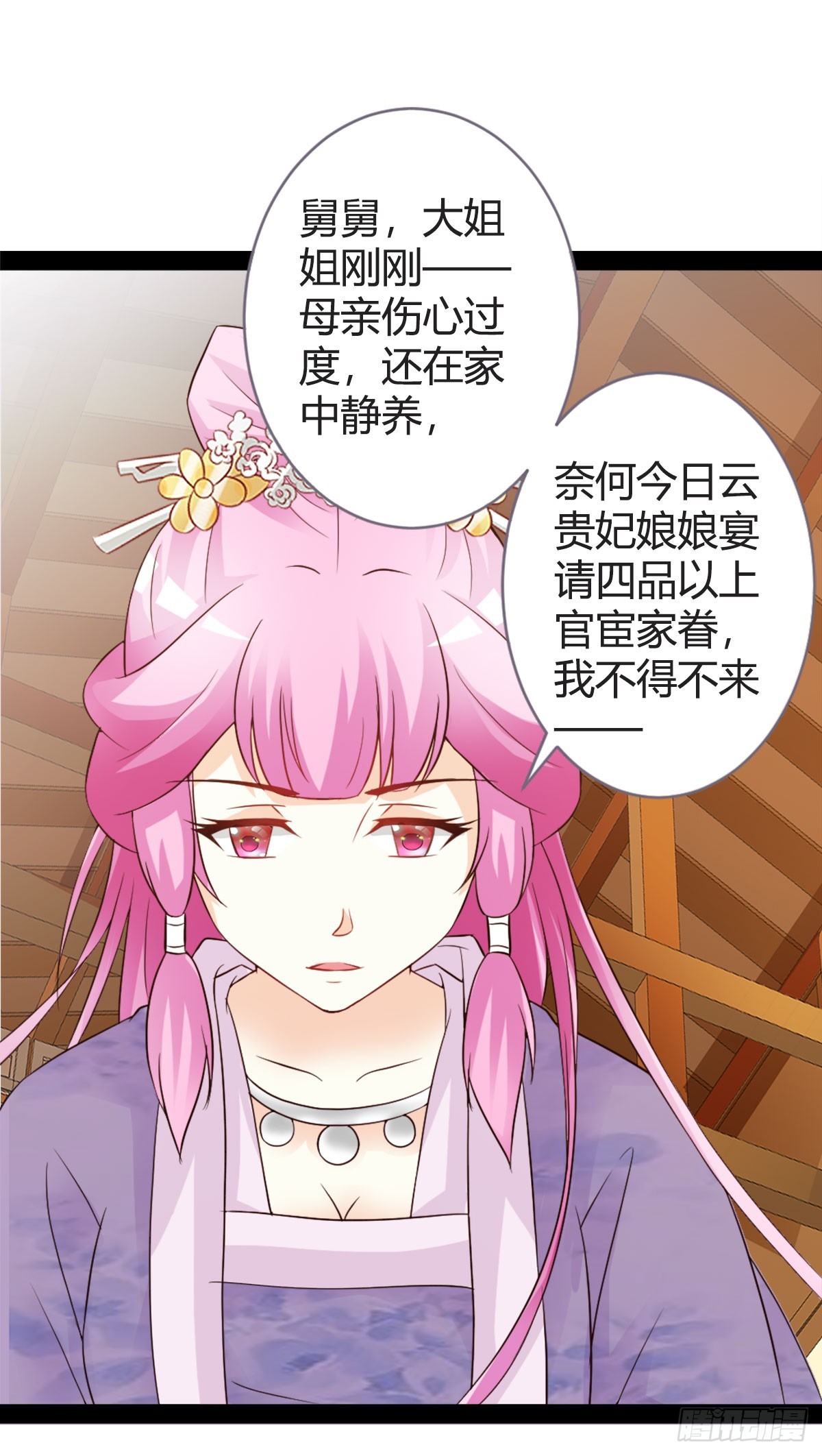 第14话-第14话