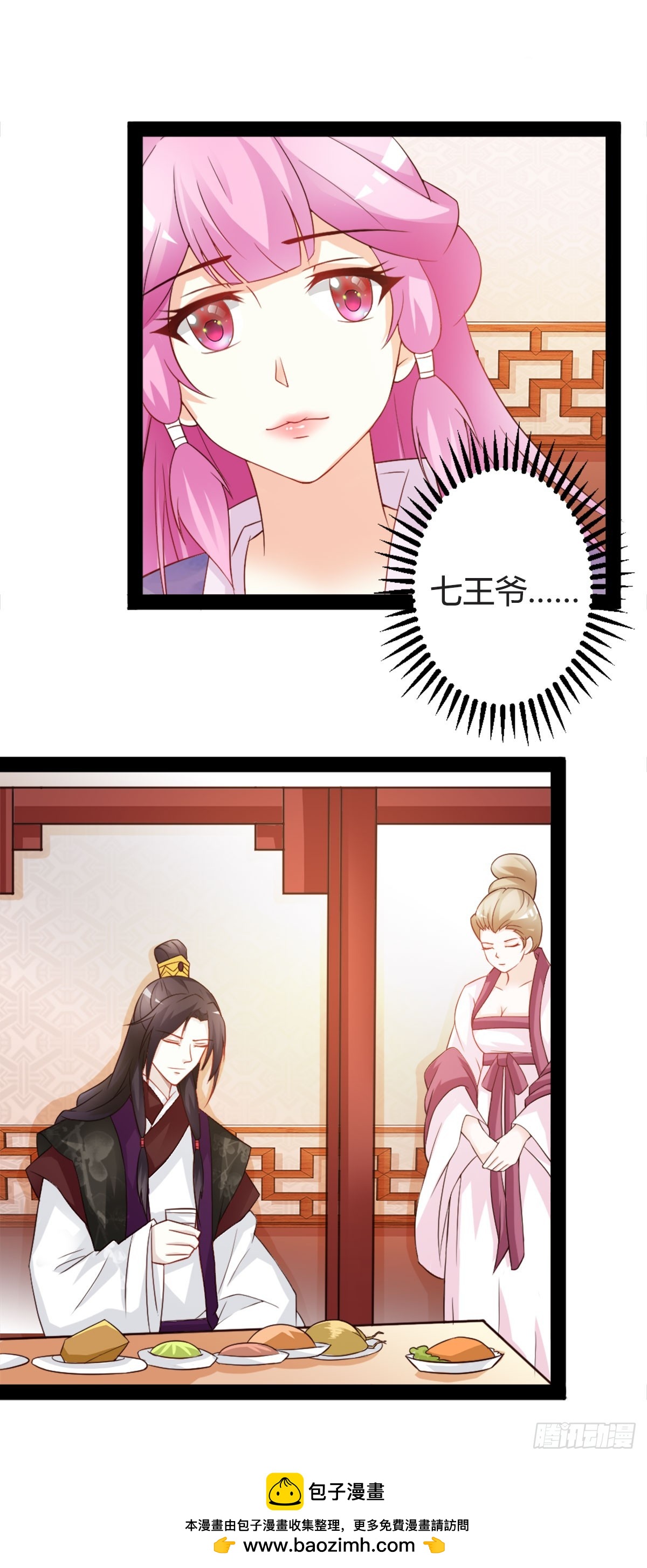 第14话-第14话