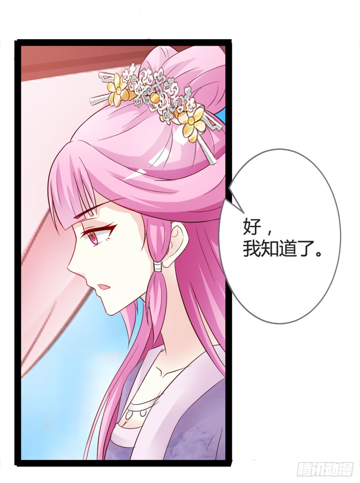 第14话-第14话
