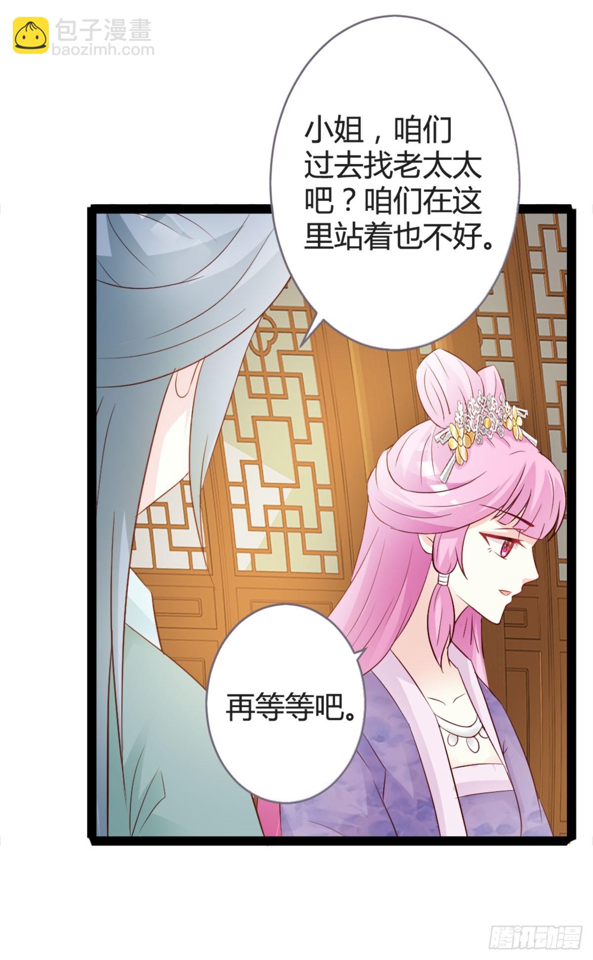 第14话-第14话