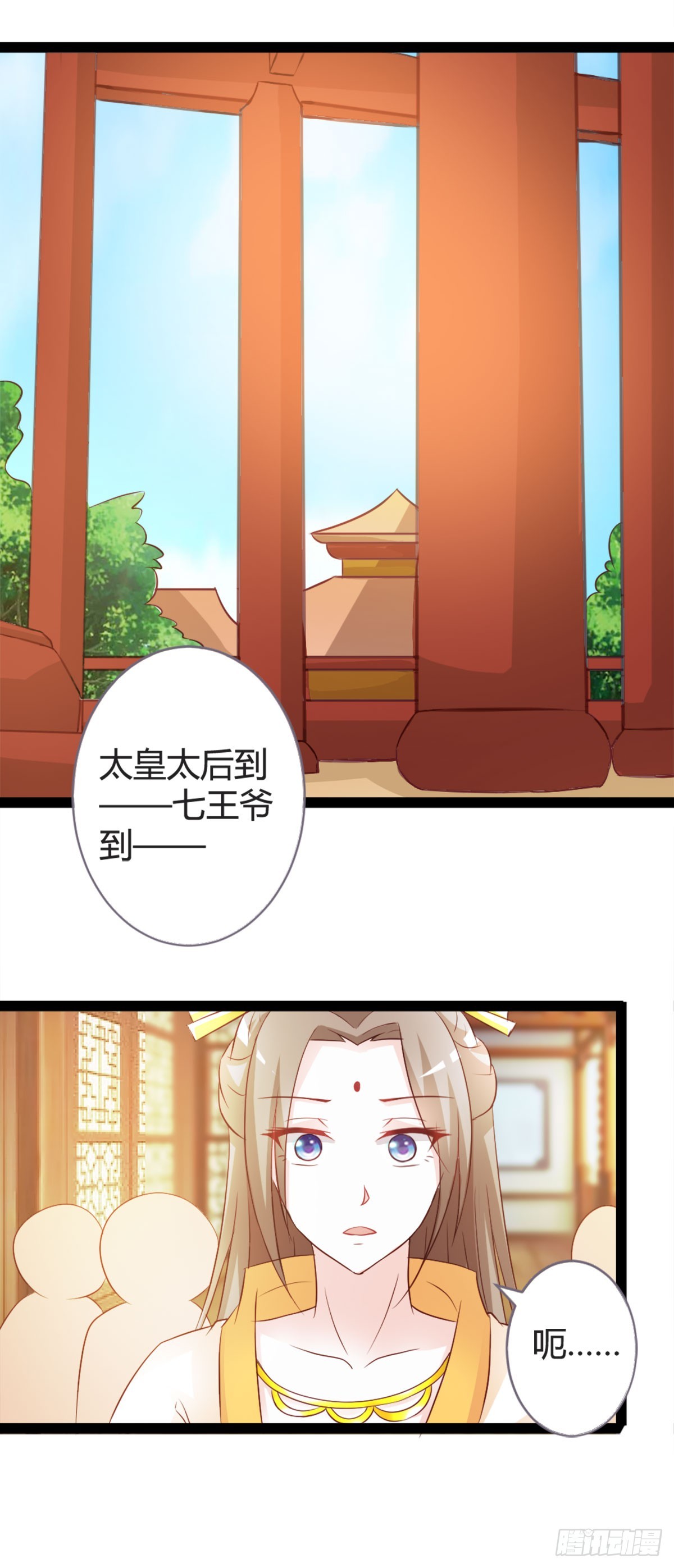 第14话-第14话