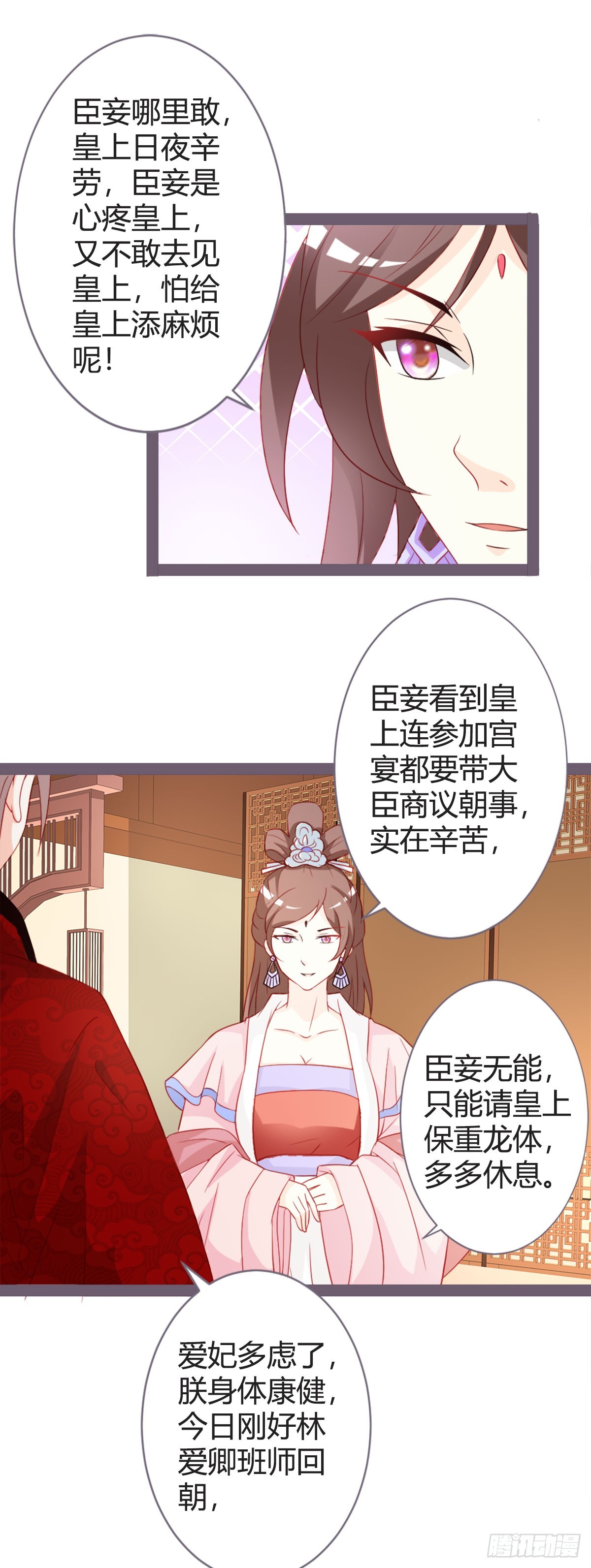 第16话-第16话