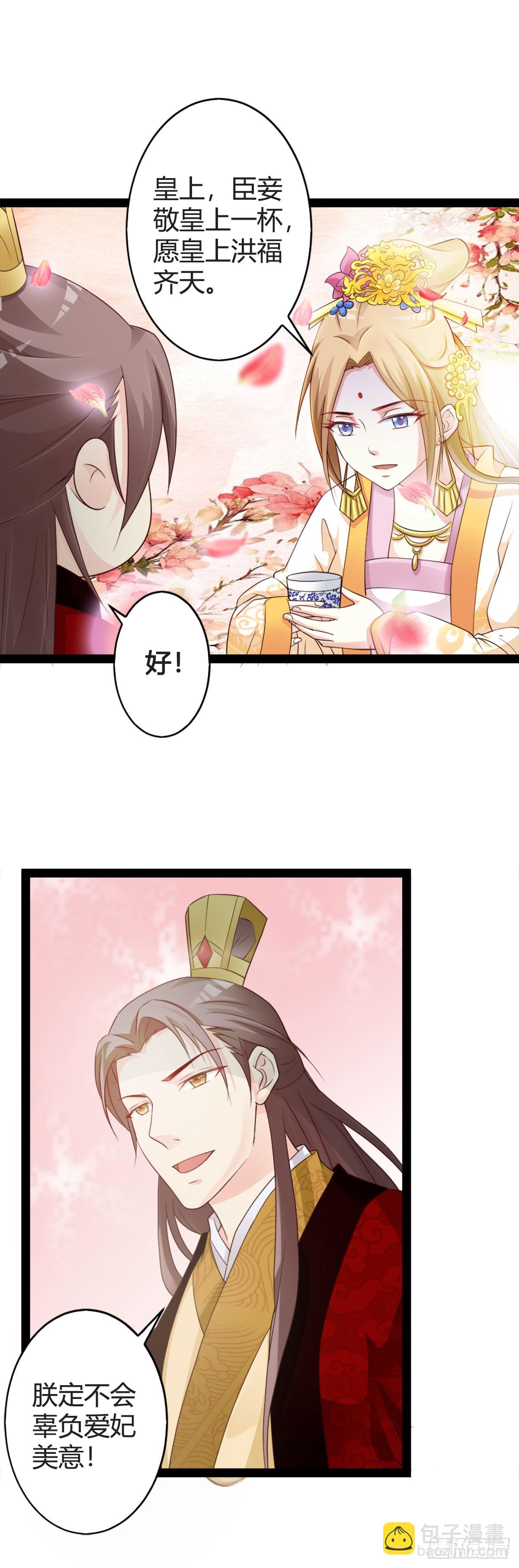 第16话-第16话
