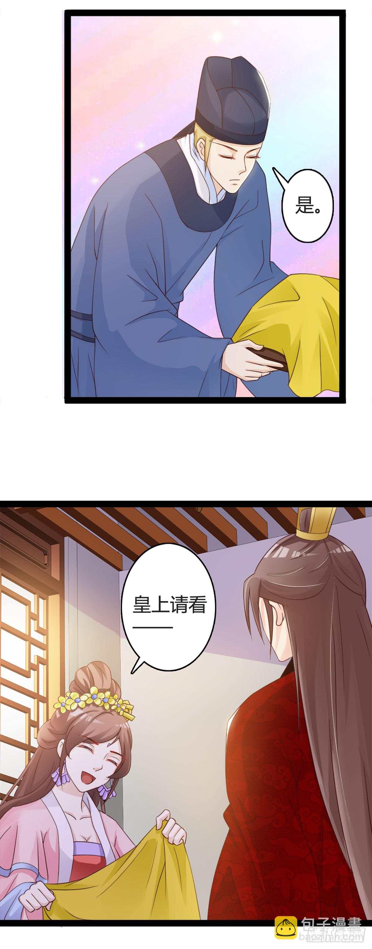 第16话-第16话