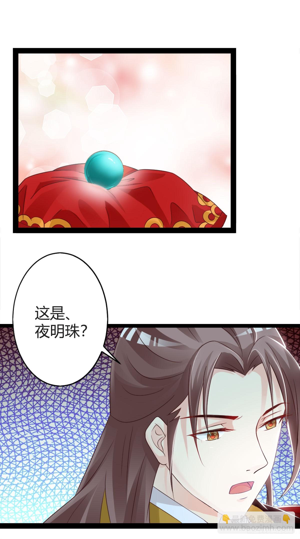 第16话-第16话