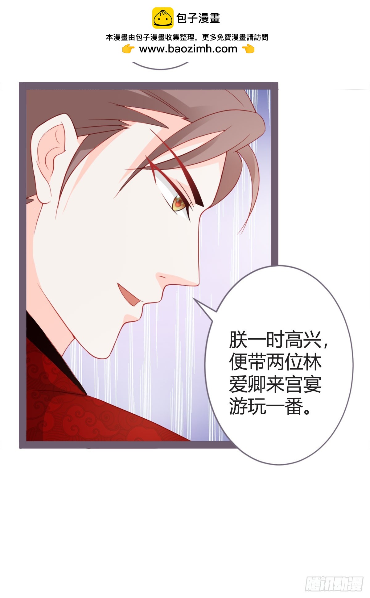 第16话-第16话