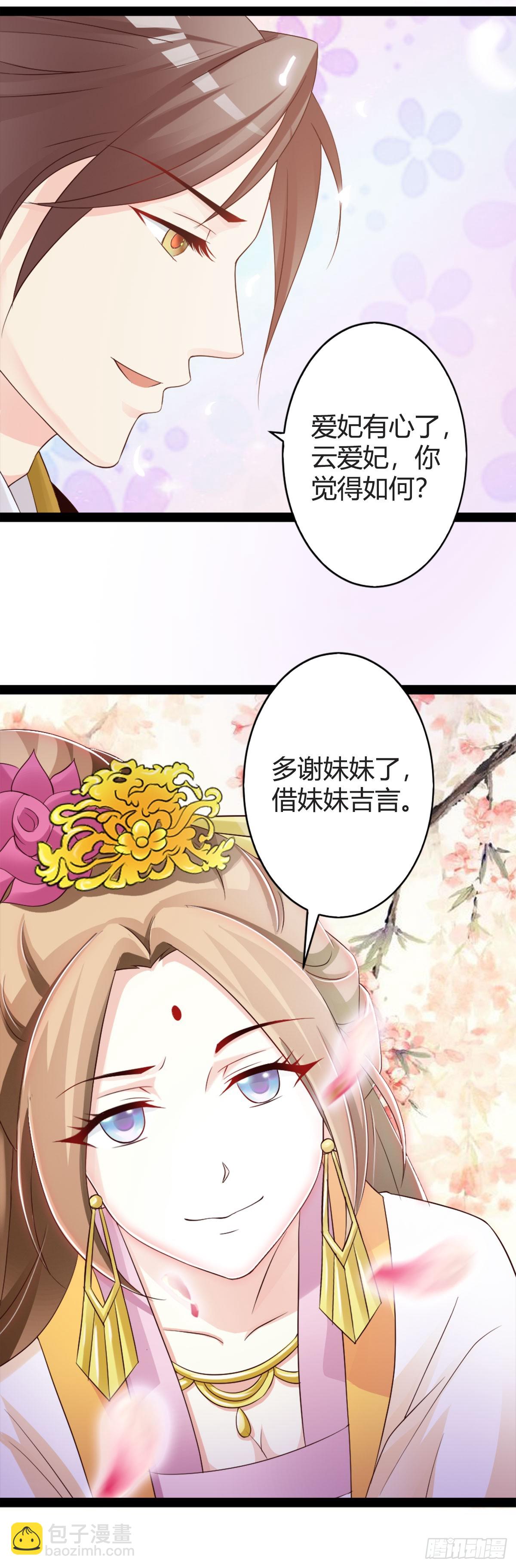 第16话-第16话