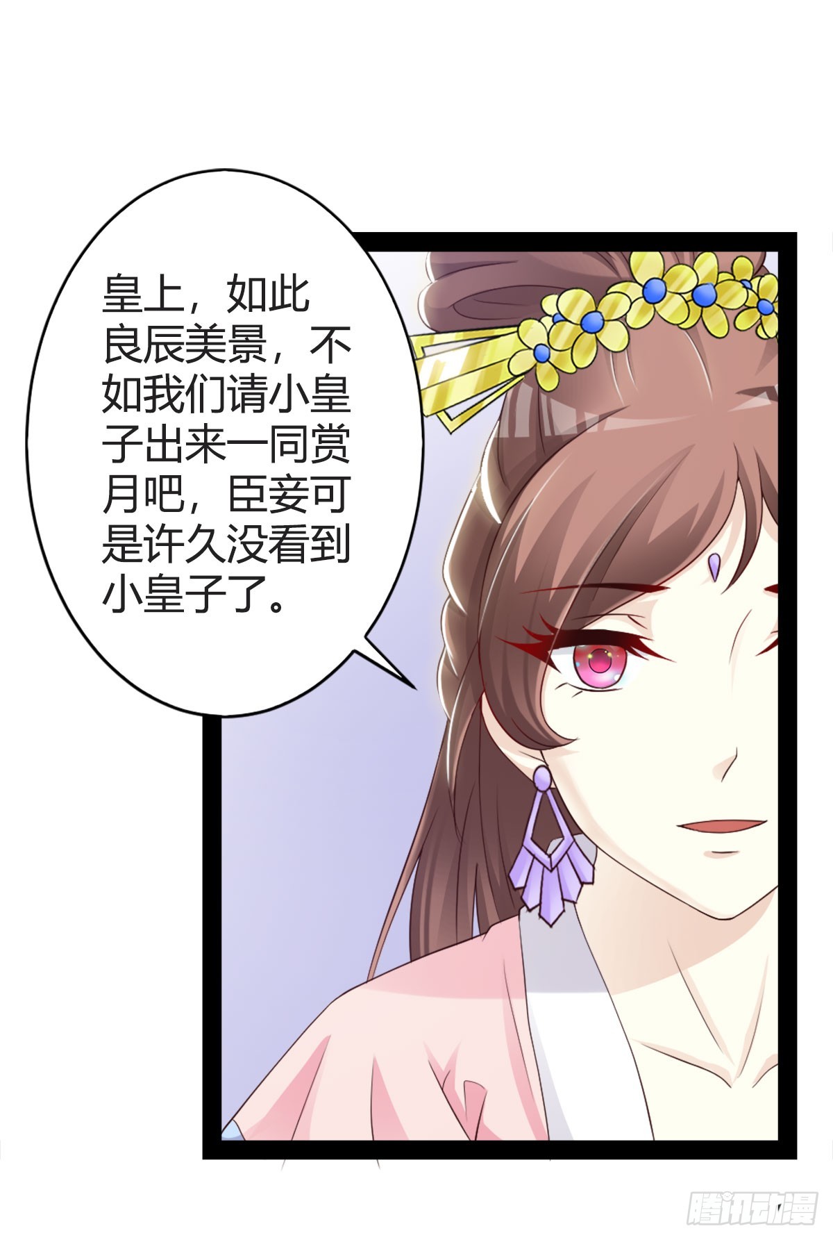 第16话-第16话
