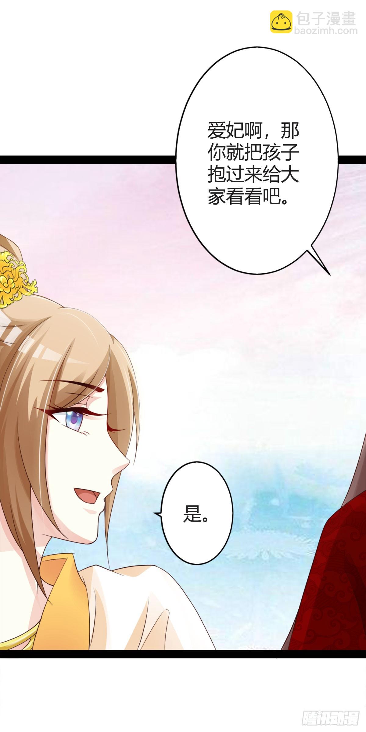 第16话-第16话