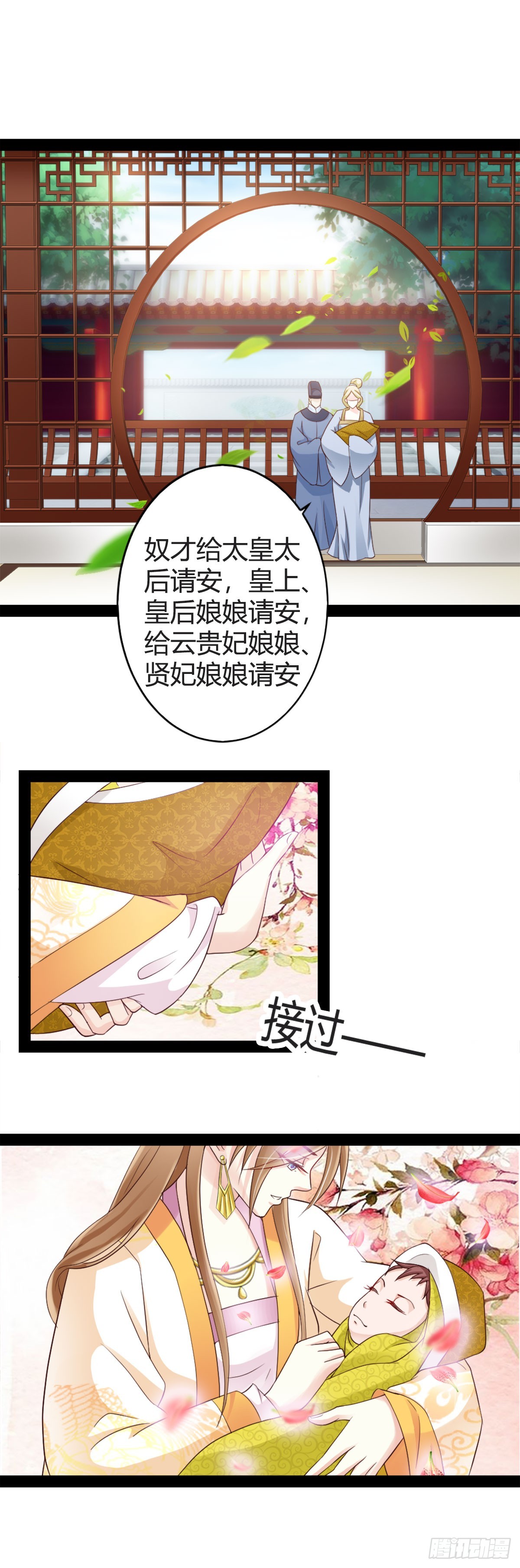 第16话-第16话