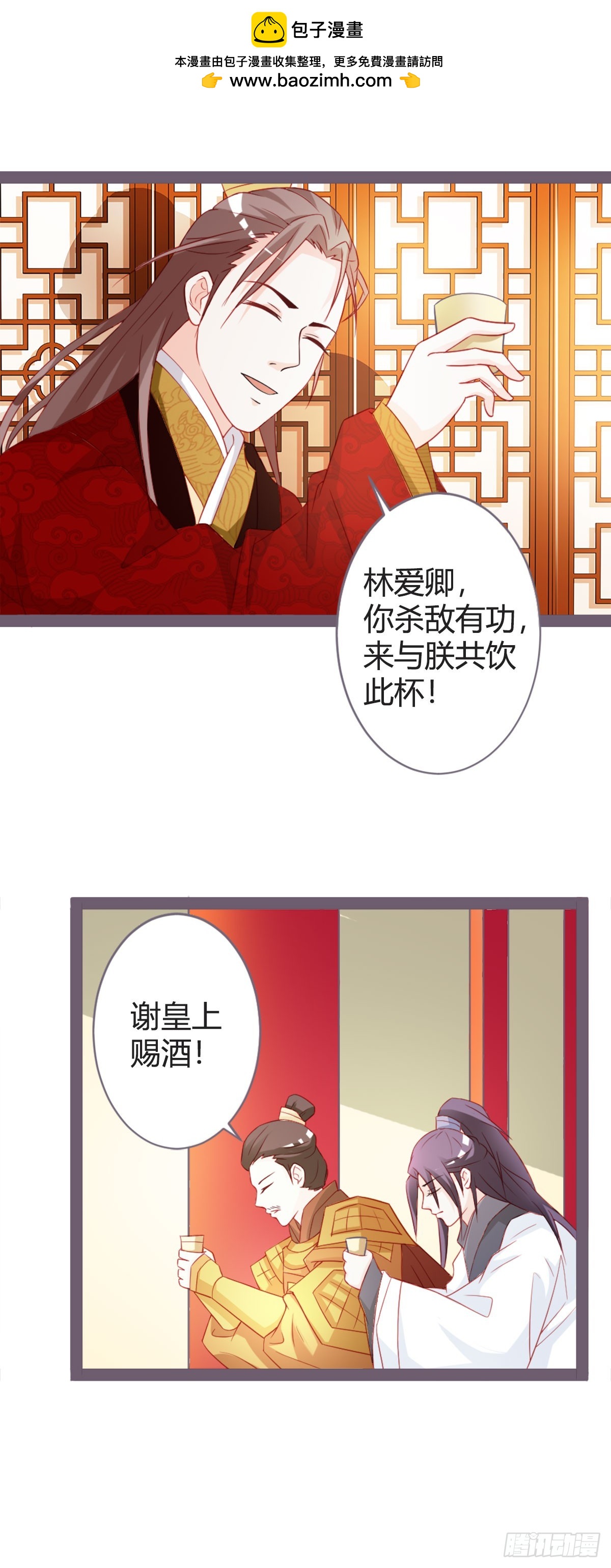第16话-第16话