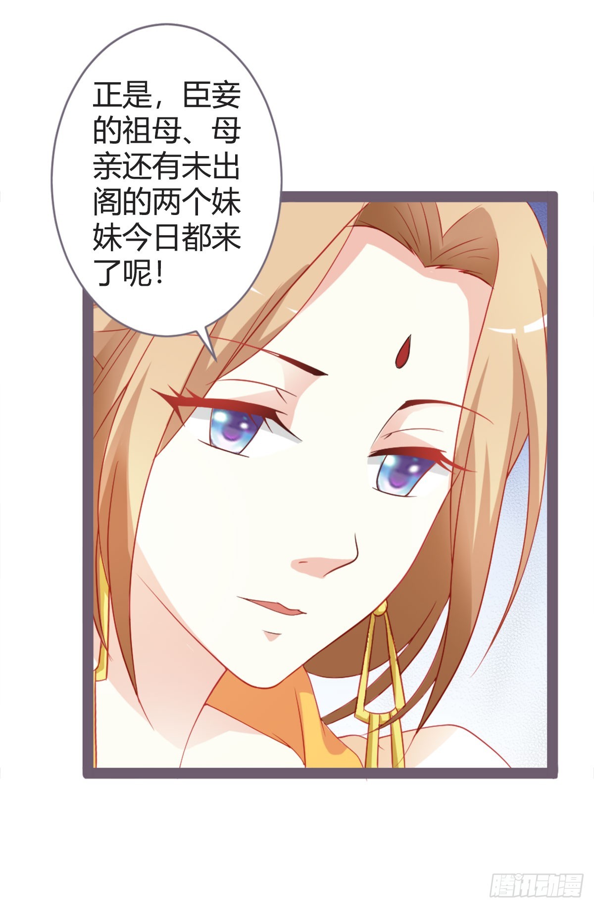 第16话-第16话