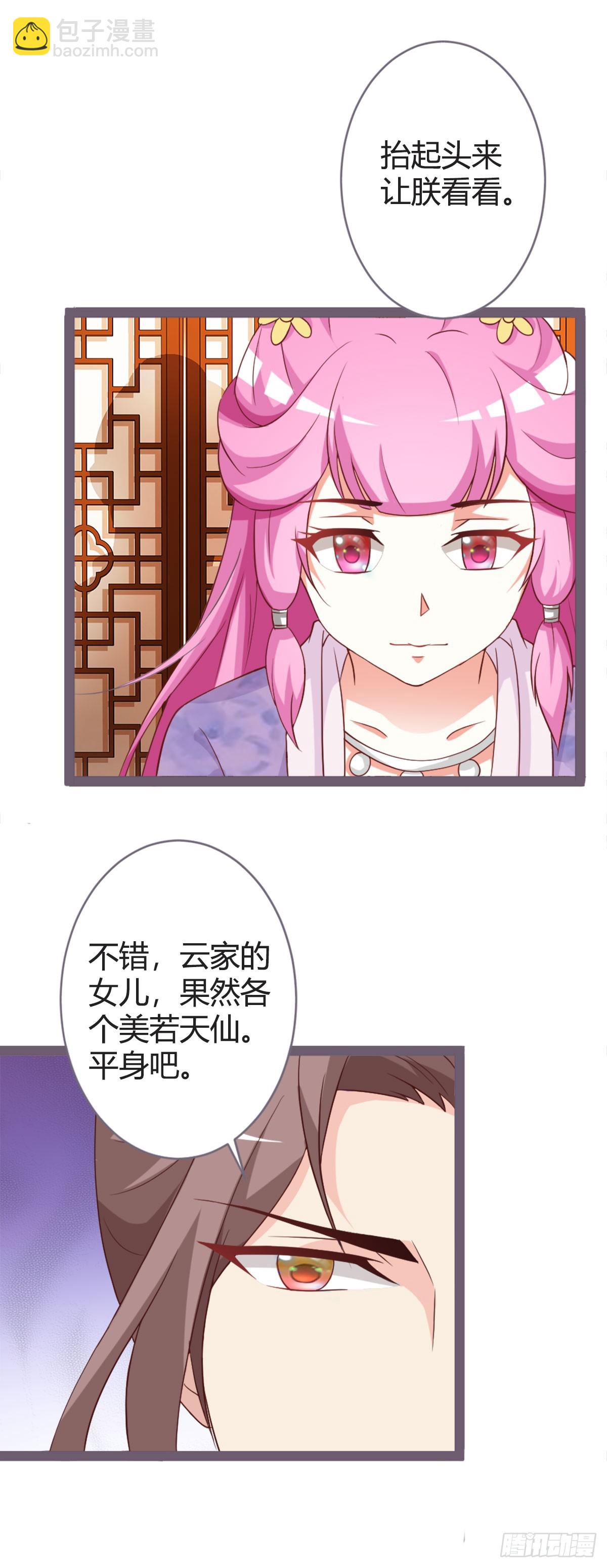 第16话-第16话