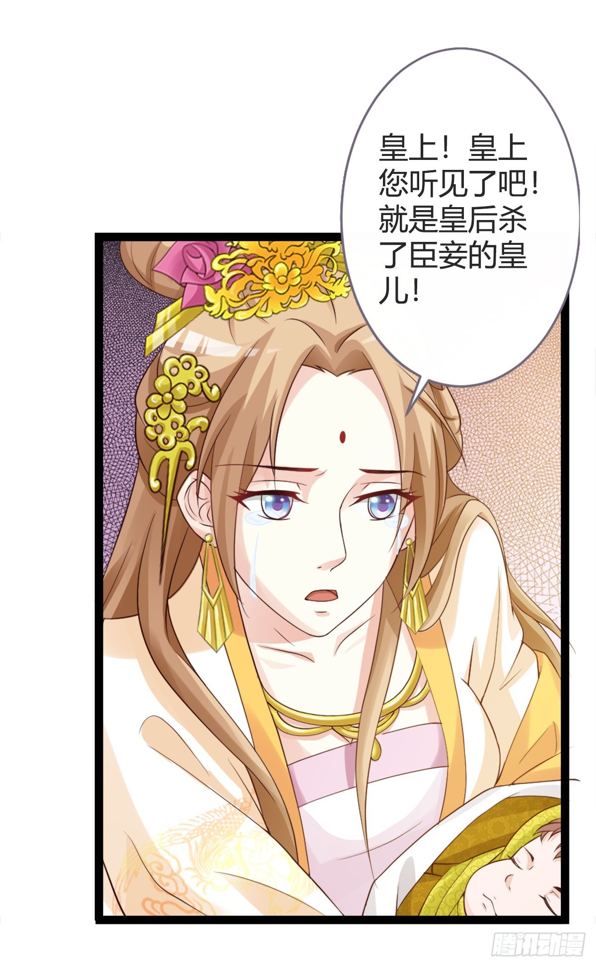 第18话-第18话